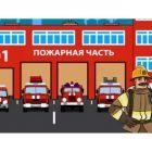 пожарная часть.jpg