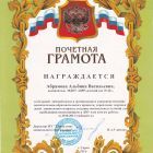 IMG_20240207_0001 (20).jpg